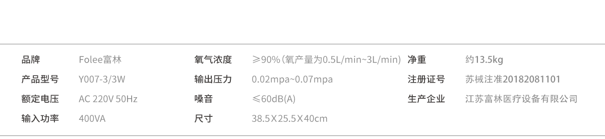 1200x276制氧机.jpg