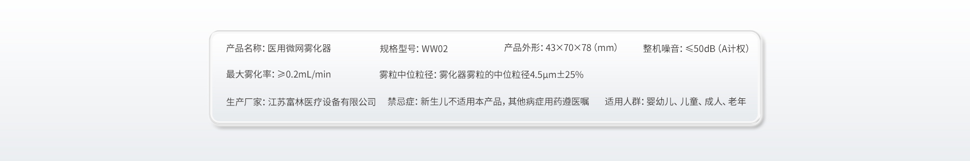 雾化器WW02--5-1905.jpg