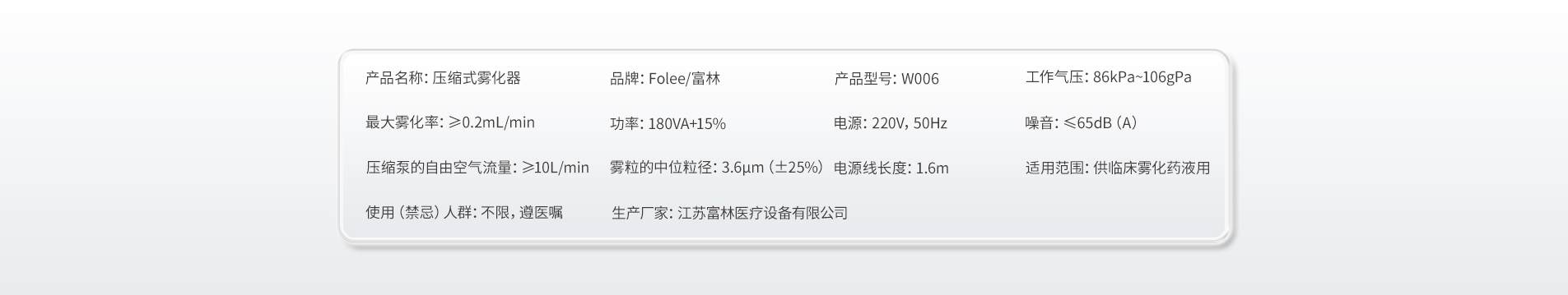 雾化器W006--5-1905.jpg