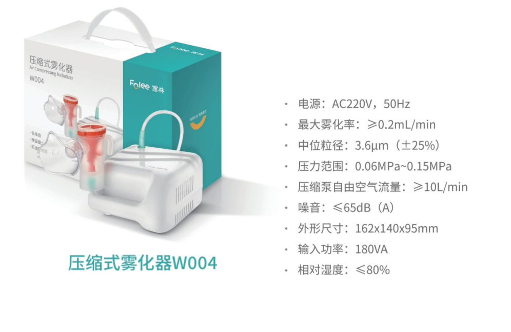 W004 .png